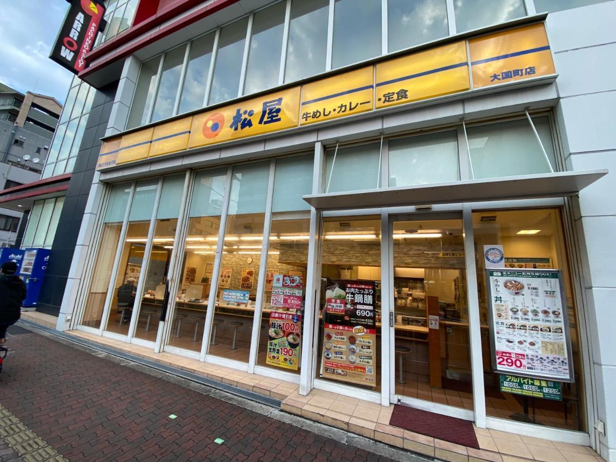 ラグジュアリ難波305 Apartment Osaka Exterior foto