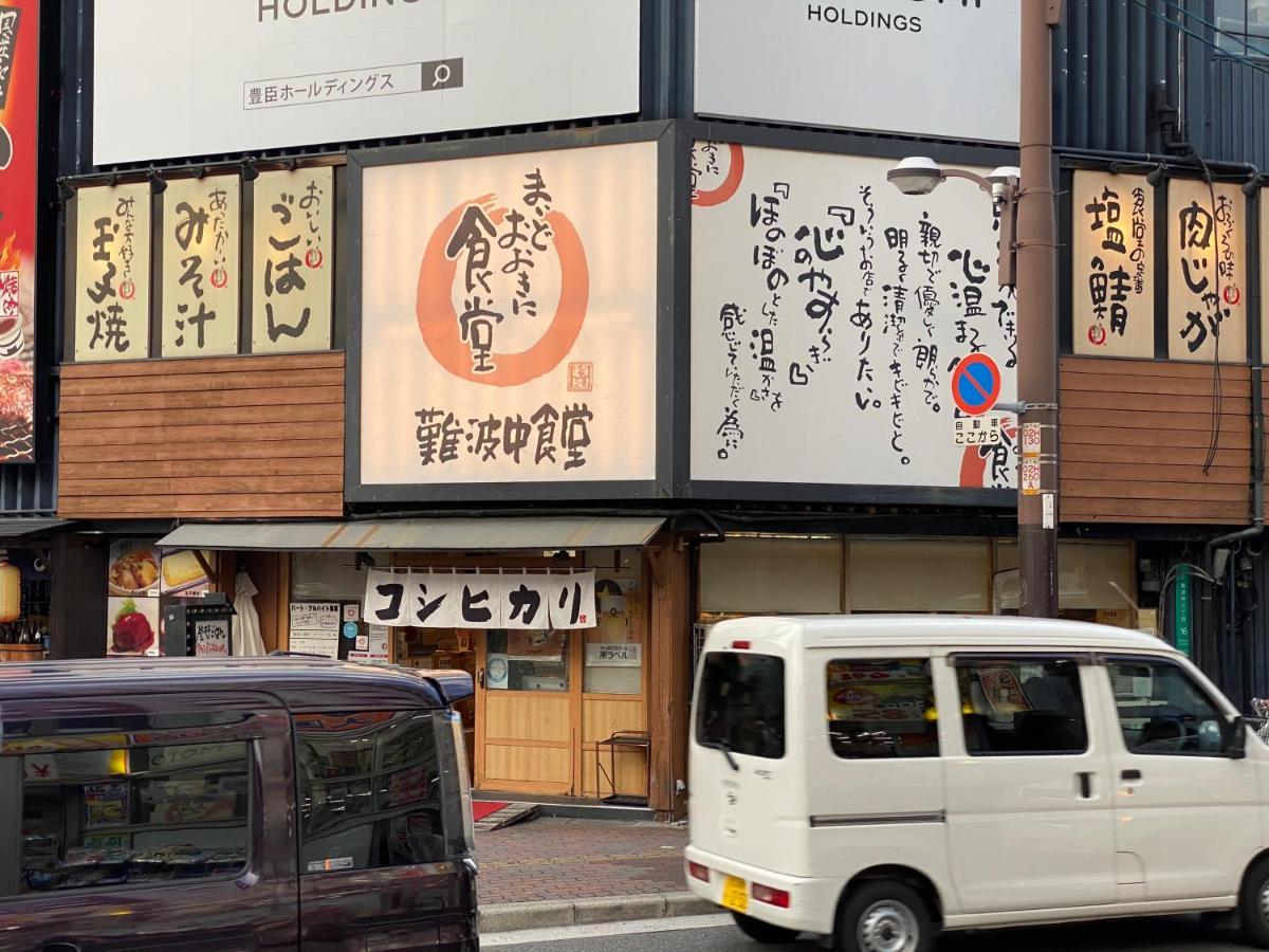 ラグジュアリ難波305 Apartment Osaka Exterior foto