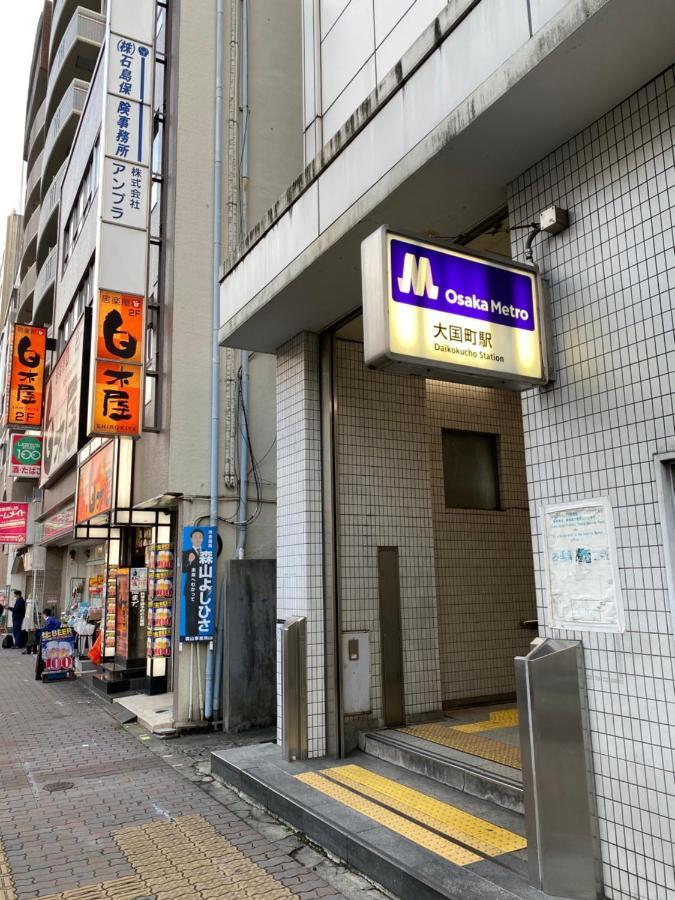 ラグジュアリ難波305 Apartment Osaka Exterior foto
